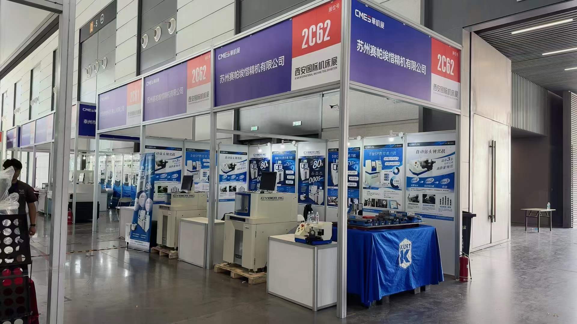 全自動數(shù)控磨刀機西安展會