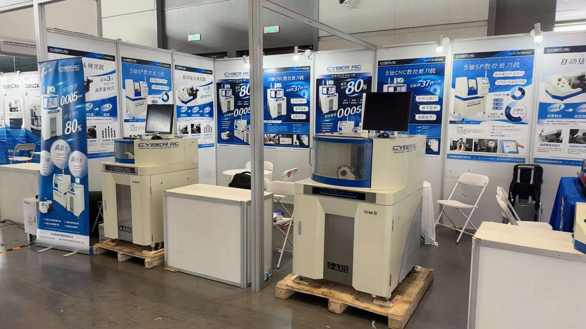 數(shù)控磨刀機展會現(xiàn)場