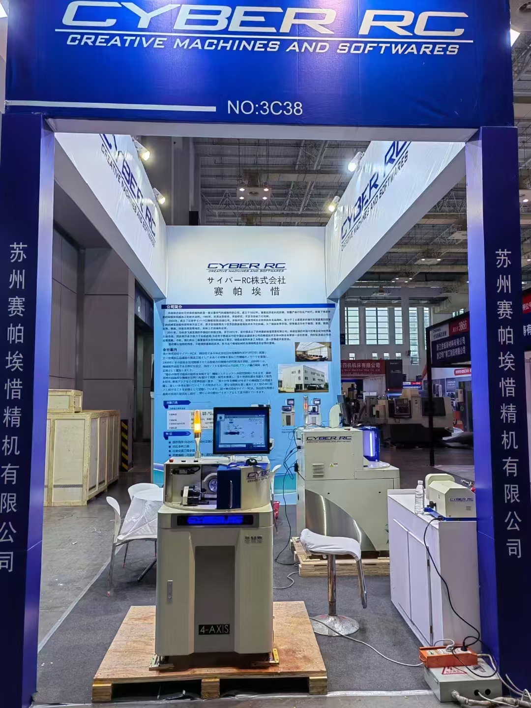 全自動數(shù)控磨刀機(jī)